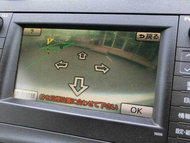 プリウス - トヨタ Gツーリングセレクション 禁煙車 純正メーカーHDDナビ バックカメラ BLUETOOTH 純正17インチアルミ クルーズ コントロール パーキングアシスト 3眼LEDヘッドライト フルセグ|埼玉県|Gツーリングセレクション 禁煙車 純正メーカー ... プリウス - トヨタ Gツーリングセレクション 禁煙車 純正メーカーHDDナビ バックカメラ BLUETOOTH 純正17インチアルミ クルーズ コントロール パーキングアシスト 3眼LEDヘッドライト フルセグ|埼玉県|Gツーリングセレクション 禁煙車 純正メーカー ...