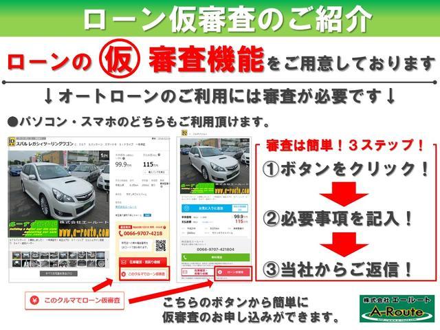 日産 ローレル