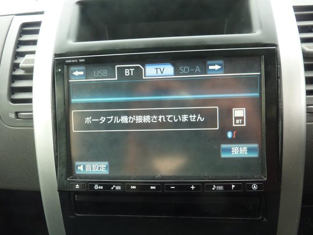 エクストレイル 20X 6速MT 禁煙車 8インチHDDナビ BLUETOOTH バックカメラ フルセグ パートタイム4WD タイミングチェーン インテリジェントキー キセノン ETC 社外17インチアルミ(9枚目)