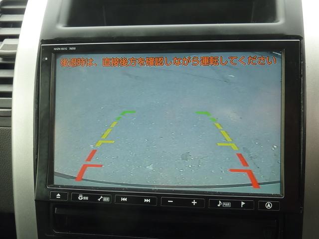 エクストレイル 20X 6速MT 禁煙車 8インチHDDナビ BLUETOOTH バックカメラ フルセグ パートタイム4WD タイミングチェーン インテリジェントキー キセノン ETC 社外17インチアルミ(10枚目)