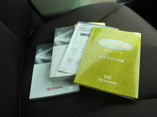 ＳＡＩ Ｓ　禁煙車　モデリスタエアロ　１９インチアルミ　コーナーセンサー　Ｂｌｕｅｔｏｏｔｈ　フルセグ　ビルトインＥＴＣ　バック＆フロントカメラ　スマートキー　点検記録簿　キセノン　フォグ　パワーシート（49枚目）