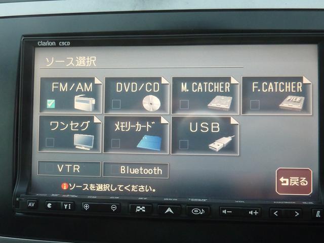 アテンザスポーツ 25S 6速MT ワークエモーション17インチアルミ ローダウン 純正クラリオンHDDナビ BLUETOOTHオーディオ アドバンストキー HID フォグ 実走行77,413km 1年保証付(40枚目)