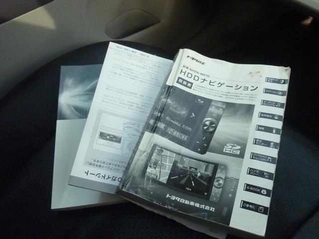 プリウス Ｓ　ＬＥＤエディション　ＨＶバッテリー測定検査済み　ドラレコ　ＢＬＵＥＴＯＯＴＨ　バックカメラ　ＥＴＣ　フルセグ　新品黒革調シートカバー＆ハンドルカバー　ＬＥＤヘッドライト　スマートキー×２　１５ＡＷ　実走行５８，２３２ｋｍ（43枚目）