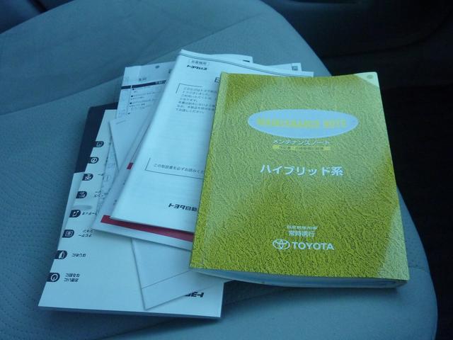 プリウス Ｓ　ＬＥＤエディション　禁煙ワンオーナー　ＨＶバッテリー測定診断済み　ＢＬＵＥＴＯＯＴＨ　フルセグ　バックカメラ　点検記録簿　純正ＳＤナビ　ビルトインＥＴＣ　フルノーマル　実走行５１，８２０ｋｍ（40枚目）