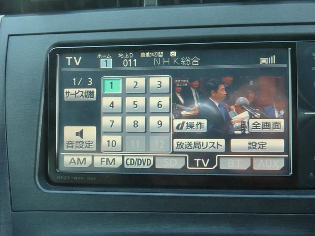 プリウス Ｓ　ＬＥＤエディション　禁煙ワンオーナー　ＨＶバッテリー測定診断済み　ＢＬＵＥＴＯＯＴＨ　フルセグ　バックカメラ　点検記録簿　純正ＳＤナビ　ビルトインＥＴＣ　フルノーマル　実走行５１，８２０ｋｍ（44枚目）