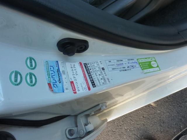 プリウス Gツーリングセレクション 禁煙ワンオーナー HVバッテリー測定検査済み BLUETOOTH バックカメラ フルセグ 純正ナビ スマートキー×2 点検記録簿 革巻ステア クルコン ETC 実走行29,228km(46枚目)