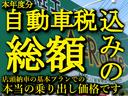 カローラルミオン １．５Ｇ　リフトアップ　２０インチアルミ　ルーフボックス　スマートキー　後期型　純正ＳＤナビ　ＢＬＵＥＴＯＯＴＨ　フルセグ　バックカメラ　タイミングチェーン　ＨＩＤ　スタットレスタイヤ付き（4枚目）