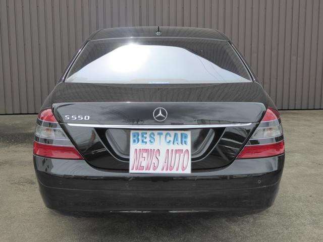 S550ロング 左ハンドル・3万km台・ハーマンカードン・メモリー付パワシート・記録簿有・新保有・取説有・スペアキー(3枚目)