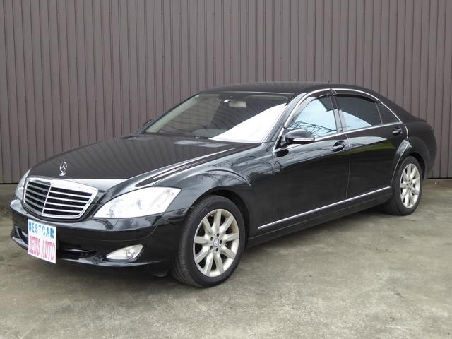 S550ロング 左ハンドル・3万km台・ハーマンカードン・メモリー付パワシート・記録簿有・新保有・取説有・スペアキー(4枚目)