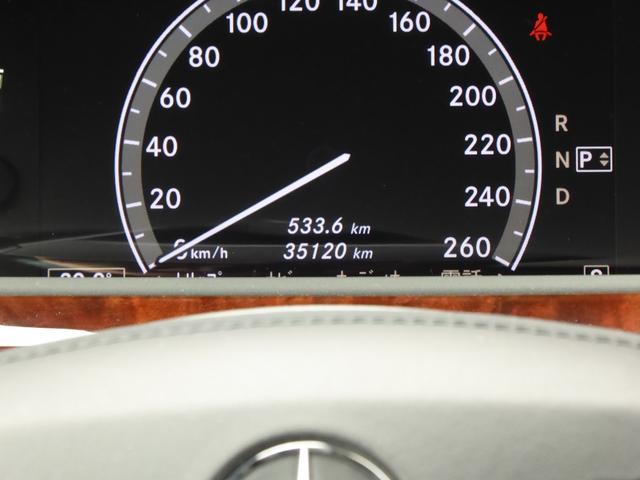 S550ロング 左ハンドル・3万km台・ハーマンカードン・メモリー付パワシート・記録簿有・新保有・取説有・スペアキー(12枚目)