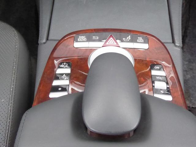 S550ロング 左ハンドル・3万km台・ハーマンカードン・メモリー付パワシート・記録簿有・新保有・取説有・スペアキー(22枚目)