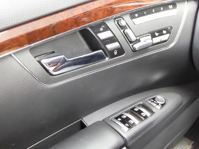 S550ロング 左ハンドル・3万km台・ハーマンカードン・メモリー付パワシート・記録簿有・新保有・取説有・スペアキー(31枚目)