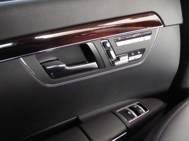 S550ロング 左ハンドル・3万km台・ハーマンカードン・メモリー付パワシート・記録簿有・新保有・取説有・スペアキー(33枚目)