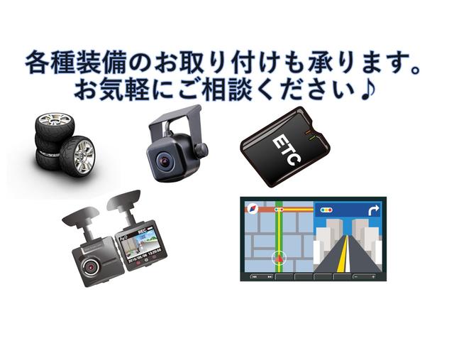 ドライブレコーダー、ＥＴＣ、カーナビ等、各種装備を付けての納車も可能です♪ご希望の際は当店スタッフまで♪