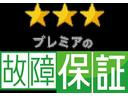 弊社保証に加え、別途充実の保証プランを多数ご用意しております。ご希望の際は当店スタッフまでご相談ください。