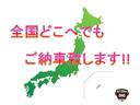 全国どこへでも納車対応いたします♪遠方の見積もお気軽に♪