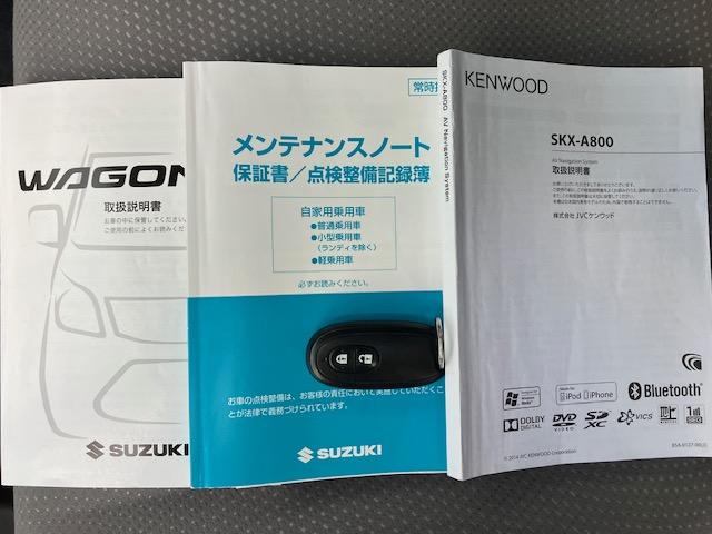 ワゴンＲ ＦＺ　８型ナビ　フルセグＴＶ　Ｂカメラ　ＢＴＡＵＤＩＯ　ドライブレコーダー　ＨＩＤ　ＤＶＤ　ＳＤ　ｉＰｏｄ　ＵＳＢ　ＥＴＣ　シートヒーター　レーダーブレーキサポート　禁煙車　新車保証書　車両・ナビ取扱説明書（13枚目）