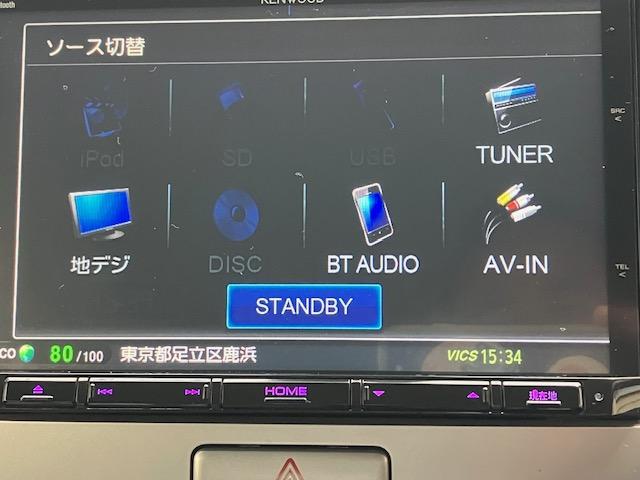 ワゴンＲ ＦＺ　８型ナビ　フルセグＴＶ　Ｂカメラ　ＢＴＡＵＤＩＯ　ドライブレコーダー　ＨＩＤ　ＤＶＤ　ＳＤ　ｉＰｏｄ　ＵＳＢ　ＥＴＣ　シートヒーター　レーダーブレーキサポート　禁煙車　新車保証書　車両・ナビ取扱説明書（18枚目）