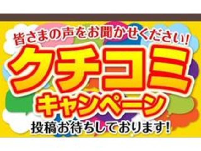 ワゴンＲ ＦＺ　８型ナビ　フルセグＴＶ　Ｂカメラ　ＢＴＡＵＤＩＯ　ドライブレコーダー　ＨＩＤ　ＤＶＤ　ＳＤ　ｉＰｏｄ　ＵＳＢ　ＥＴＣ　シートヒーター　レーダーブレーキサポート　禁煙車　新車保証書　車両・ナビ取扱説明書（61枚目）