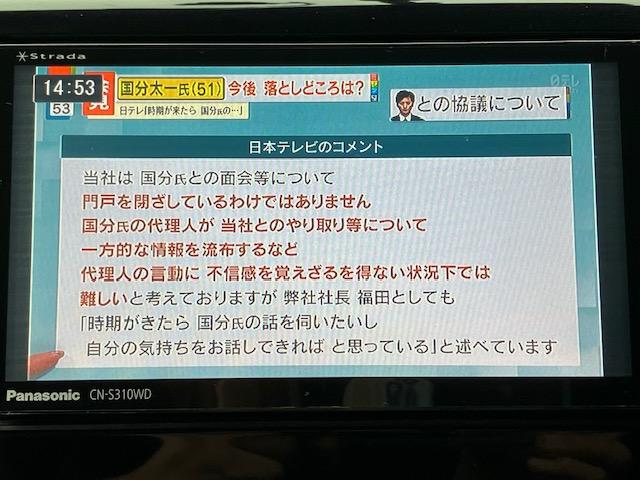 eKカスタム G ナビ フルセグTV Bカメラ 前後ドライブレコーダー ETC HIDライト DVD SD CD iPod USB 禁煙車 車両取扱説明書 ナビ取扱説明書 新車保証書(15枚目)