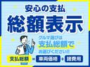 Ｓ　ナビ　フルセグＴＶ　スマートキー　プッシュスタート　Ｂｌｕｅｔｏｏｔｈ　ＥＴＣ　ＤＶＤ　ＣＤ　ＳＤ　運転席　助手席　シートヒーター　禁煙車　車両取扱説明書　ナビ取扱説明書　１年保証付き（55枚目）