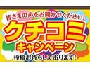 パステル 純正バックカメラ ベンチシート 新車保証書 CD AUX VIDEO INPUT 禁煙車 スマートキー 盗難防止装置付き(55枚目)
