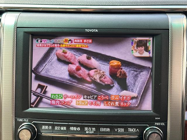 アルファード ３５０Ｇ　Ｌパッケージ　ツインムーンルーフ　フリップダウンモニター　純正ナビ　フルセグ　レザーシート　両側オートスライドドア　シートヒーター　ドラレコＦ／Ｒ　オートクルーズ　システムコンソール　社外２０ＡＷ　社外テールランプ（41枚目）
