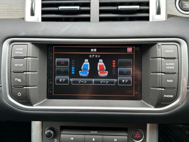 レンジローバーイヴォーク プレステージ　純正ナビ　ガラスルーフ　レザーシート　Ｆ・Ｓ・Ｒカメラ　ＥＴＣ　クルーズコントロール　ＨＩＤヘッドライト　ＭＥＲＩＤＩＡＭスピーカー　障害物センサー　パワーバックドア　シートヒーター　スマートキー（40枚目）