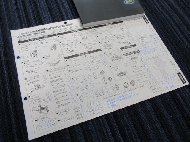 レンジローバーイヴォーク プレステージ　純正ナビ　ガラスルーフ　レザーシート　Ｆ・Ｓ・Ｒカメラ　ＥＴＣ　クルーズコントロール　ＨＩＤヘッドライト　ＭＥＲＩＤＩＡＭスピーカー　障害物センサー　パワーバックドア　シートヒーター　スマートキー（80枚目）