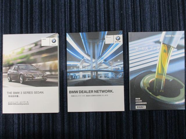 ３シリーズ ３２０ｉ　スポーツ　サンルーフ　純正ナビ　Ｂカメラ　ＥＴＣ　クルコン　ＨＩＤヘッドライト　社外サスペンション　フロントスポイラー　スマートキー　スペアキー　障害物センサー　レーダー探知機　パワーシート（74枚目）