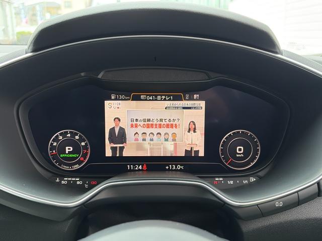 ＴＴクーペ ２．０ＴＦＳＩ　クワトロ　バーチャルコックピット　純正ナビ　フルセグＴＶ　１９インチＡＷ　ドラレコＦ／Ｒ　Ｂカメラ　クルコン　ＬＥＤヘッドライト　ＥＴＣ　ＢＳＭ　障害物センサー　スマートキー　スペアキー　車検Ｒ９年３月（35枚目）