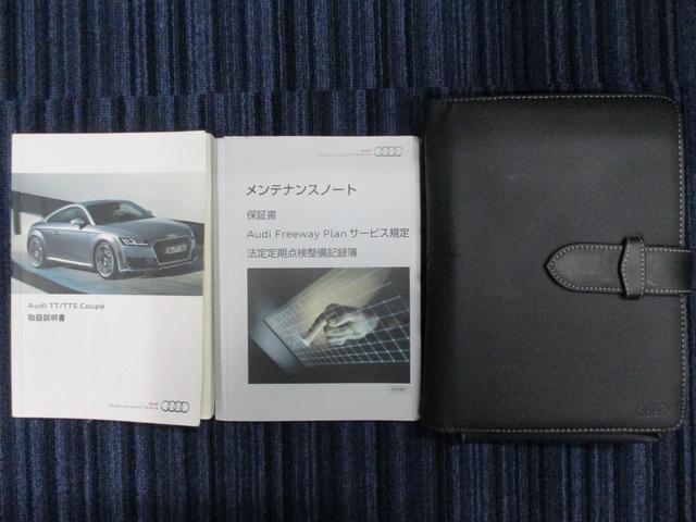 ＴＴクーペ ２．０ＴＦＳＩ　クワトロ　バーチャルコックピット　純正ナビ　フルセグＴＶ　１９インチＡＷ　ドラレコＦ／Ｒ　Ｂカメラ　クルコン　ＬＥＤヘッドライト　ＥＴＣ　ＢＳＭ　障害物センサー　スマートキー　スペアキー　車検Ｒ９年３月（61枚目）