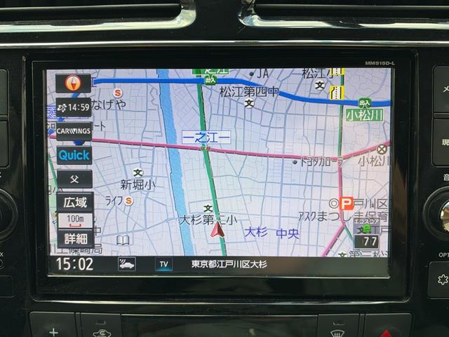 セレナ ライダー ブラックライン S-ハイブリッド 後席モニター 純正ナビ フルセグTV ドラレコF/R Bカメラ ETC クルーズコントロール LEDヘッドライト 車検R9年3月 スマートキー(34枚目)