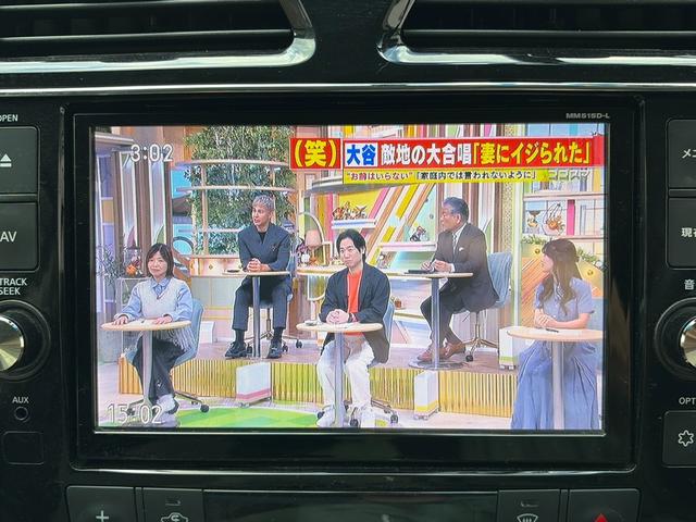 セレナ ライダー ブラックライン S-ハイブリッド 後席モニター 純正ナビ フルセグTV ドラレコF/R Bカメラ ETC クルーズコントロール LEDヘッドライト 車検R9年3月 スマートキー(35枚目)