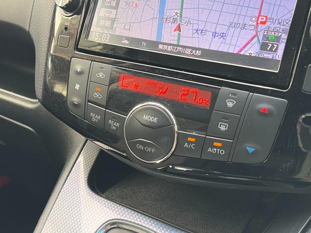 セレナ ライダー ブラックライン S-ハイブリッド 後席モニター 純正ナビ フルセグTV ドラレコF/R Bカメラ ETC クルーズコントロール LEDヘッドライト 車検R9年3月 スマートキー(37枚目)