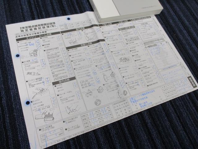 セレナ ライダー ブラックライン S-ハイブリッド 後席モニター 純正ナビ フルセグTV ドラレコF/R Bカメラ ETC クルーズコントロール LEDヘッドライト 車検R9年3月 スマートキー(72枚目)