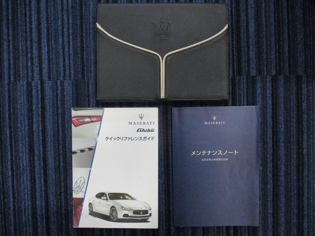 ギブリ S 左H サンルーフ ナビ フルセグTV レザーシート ETC クルーズコントロール HIDヘッドライト 障害物センサー スマートキー スペアキー レーダー探知機 パワーシート(73枚目)