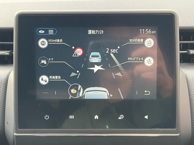 ルーテシア E-テックハイブリッド ディスプレイオーディオ Bカメラ ACC LEDヘッドライト シートヒーター ステアリングヒーター CarPlay 車検R9年7月まで 障害物センサー ブラインドスポットモニター スペアキー(36枚目)