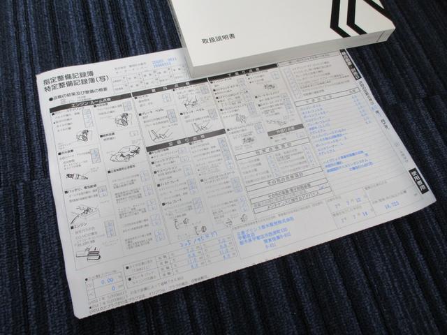 ルーテシア E-テックハイブリッド ディスプレイオーディオ Bカメラ ACC LEDヘッドライト シートヒーター ステアリングヒーター CarPlay 車検R9年7月まで 障害物センサー ブラインドスポットモニター スペアキー(69枚目)