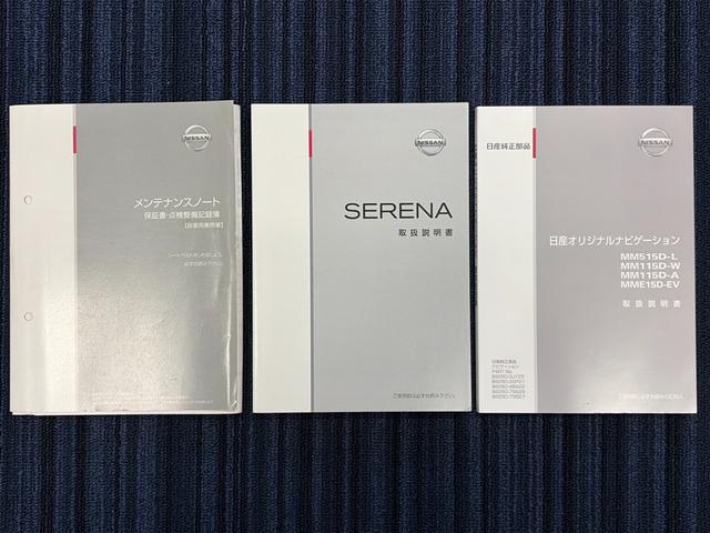 セレナ ライダー　ブラックライン　ＺＺ　Ｓ－ハイブリッド　１オーナー　後席モニター　全方位カメラ　ＥＴＣ　ドラレコＦ／Ｒ　ＴＥＩＮ車高調　社外マフラー　Ｐｉｖｏｔスロコン　両側電動スライドドア　シートヒーター　ＬＥＤヘッドライト　スマートキー　スペアキー（74枚目）