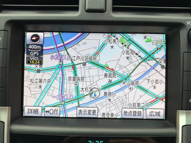 クラウンマジェスタ i-Four 純正ナビ フルセグ 革シート ドラレコ ETC バックカメラ クルコン HIDヘッドライト シートヒーター シートクーラー 障害物センサー パワーバックドア パワーシート キーレス 走行中TV映ります(36枚目)