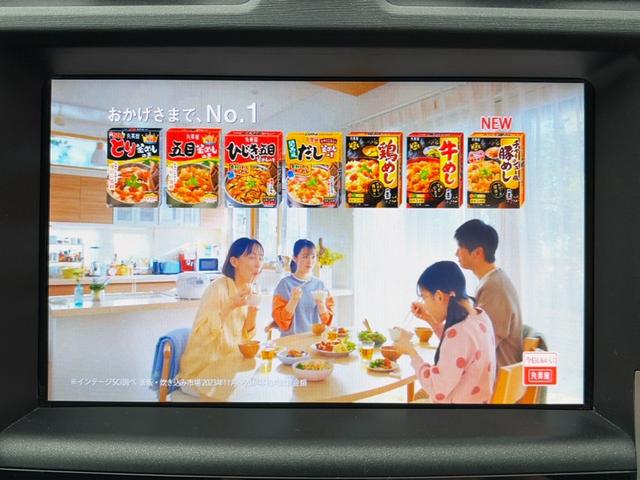 クラウンマジェスタ i-Four 純正ナビ フルセグ 革シート ドラレコ ETC バックカメラ クルコン HIDヘッドライト シートヒーター シートクーラー 障害物センサー パワーバックドア パワーシート キーレス 走行中TV映ります(37枚目)