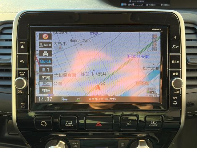 セレナ ｅ－パワー　ハイウェイスターＶ　１オーナー　純正ナビ　フルセグ　プロパイロット　全方位カメラ　シートヒーター　ＬＥＤヘッドライト　両側パワースライド　ドラレコ　デジタルインナーミラー　ステアリングヒーター　スマートキー　スペアキー（36枚目）