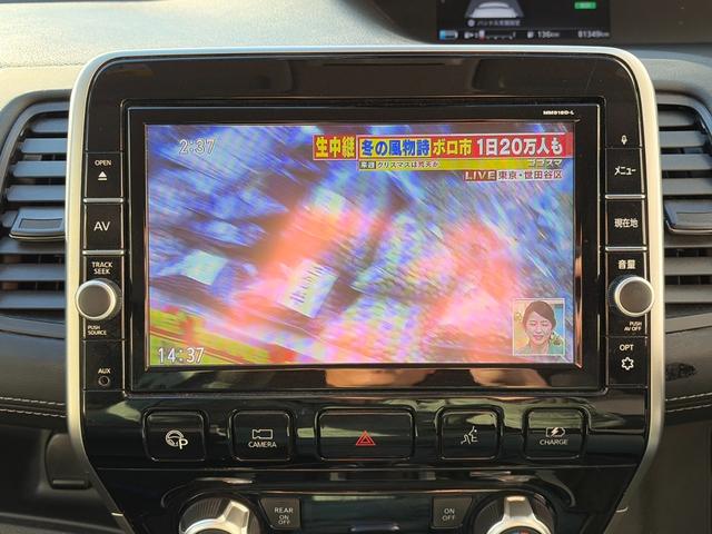 セレナ ｅ－パワー　ハイウェイスターＶ　１オーナー　純正ナビ　フルセグ　プロパイロット　全方位カメラ　シートヒーター　ＬＥＤヘッドライト　両側パワースライド　ドラレコ　デジタルインナーミラー　ステアリングヒーター　スマートキー　スペアキー（37枚目）