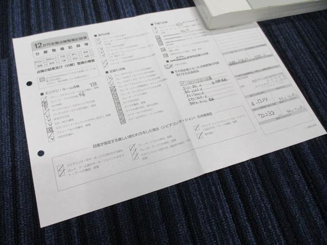 セレナ ｅ－パワー　ハイウェイスターＶ　１オーナー　純正ナビ　フルセグ　プロパイロット　全方位カメラ　シートヒーター　ＬＥＤヘッドライト　両側パワースライド　ドラレコ　デジタルインナーミラー　ステアリングヒーター　スマートキー　スペアキー（70枚目）