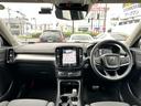 ＸＣ４０ Ｂ４　モメンタム　純正ナビ　フルセグ　ドラレコＦ／Ｒ　全方位カメラ　ＥＴＣ　ＡＣＣ　ＬＥＤヘッドライト　ＣａｒＰｌａｙ　障害物センサー　ブラインドスポットモニター　パワーバックドア　スマートキー　スペアキー（3枚目）