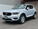 ＸＣ４０ Ｂ４　モメンタム　純正ナビ　フルセグ　ドラレコＦ／Ｒ　全方位カメラ　ＥＴＣ　ＡＣＣ　ＬＥＤヘッドライト　ＣａｒＰｌａｙ　障害物センサー　ブラインドスポットモニター　パワーバックドア　スマートキー　スペアキー（8枚目）