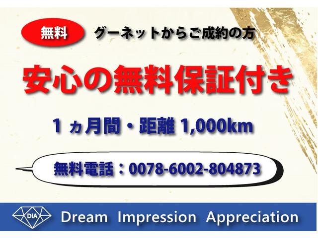 １．２　ポップ　スーパーポップ　フリースタイル（限定２００台）　社外ホイール(11枚目)