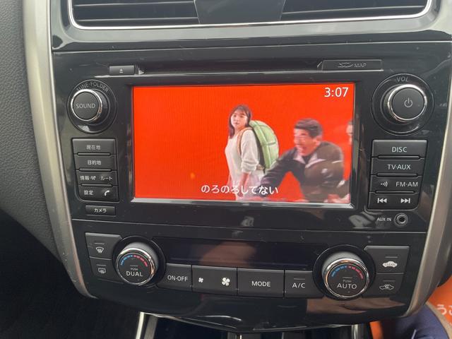 ティアナ XV エマージェンシーブレーキ 前後ドラレコ アラウンドビューモニター ビルドインETCクルーズコントロール HIDヘッドライド スマートキー(30枚目)