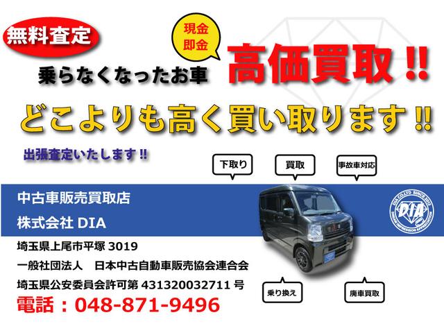 アトレー ＲＳ　ターボ車／両側パワースライドドア／４ＷＤ／スマートアシスト／バックカメラ／純正９インチＤＰオーディオ／フルセグ／電動格納ミラー／ドライブレコーダー／Ｂｌｕｅｔｏｏｔｈ／プッシュスタート／１４インチＡＷ（10枚目）